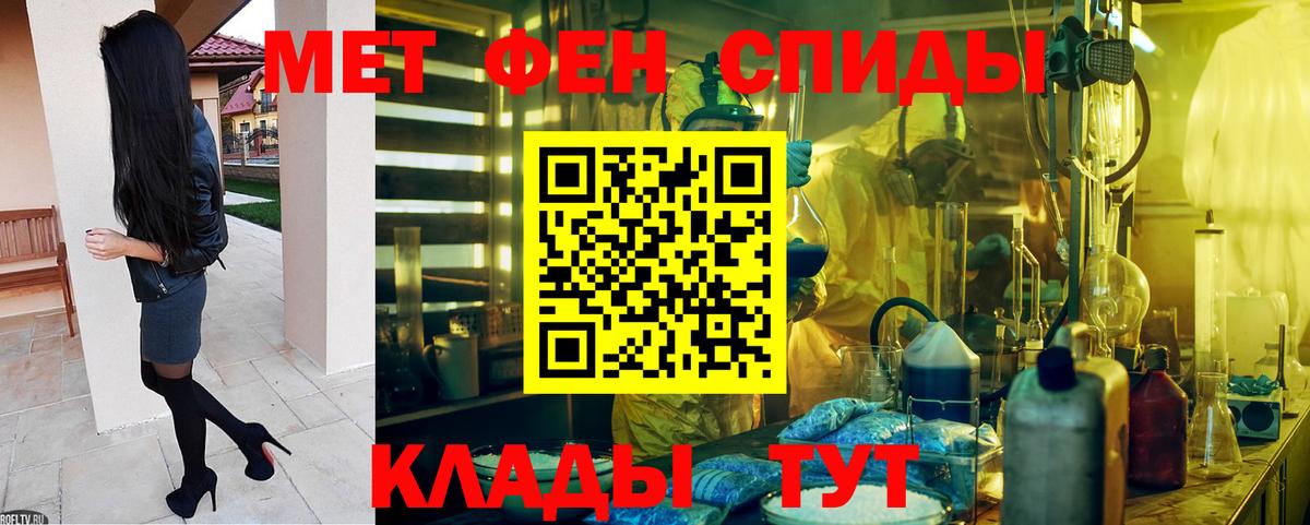 Нижний Тагил  Амфетамин  МЕГА сайт  АМФ 97%  Вход с VPN 