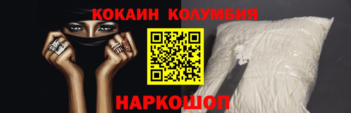 КОКАИН 98% Нижний Тагил