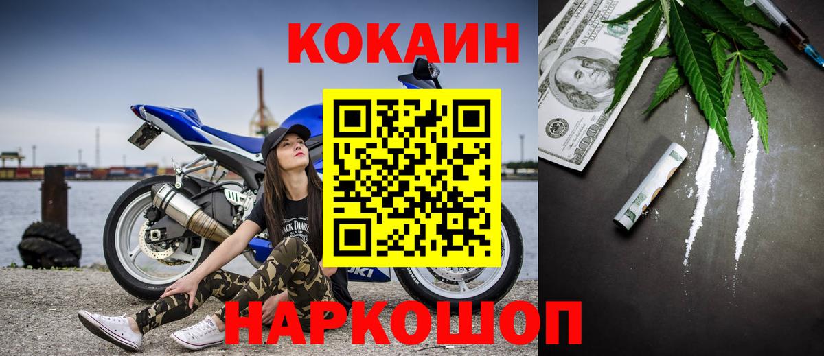 Нижний Тагил  COCAIN 97%  Вход с VPN 