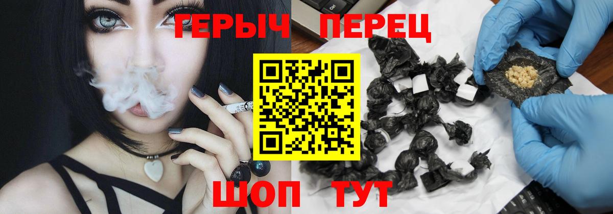 Героин  Вход с VPN  Нижний Тагил  Героин белый 