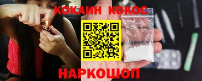 мяу мяу кристалл Тула
