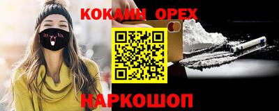 мяу мяу кристалл Тула