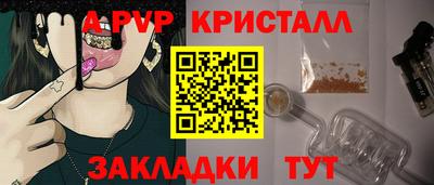 мяу мяу кристалл Тула