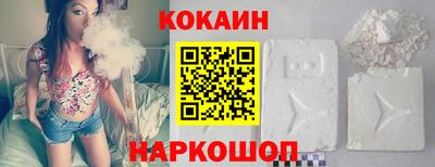 мяу мяу кристалл Тула