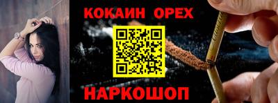 мяу мяу кристалл Тула