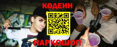 мяу мяу кристалл Тула
