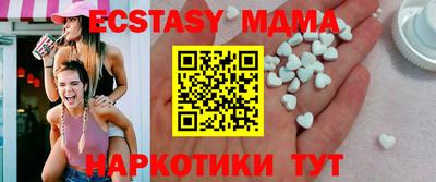 амфетамин Тулун