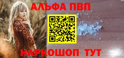 амфетамин Тулун