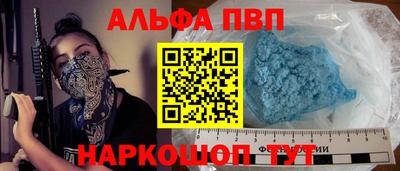 амфетамин Тулун