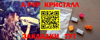 амфетамин Тулун