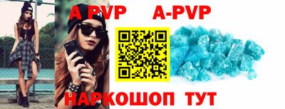 мяу мяу кристалл Тула