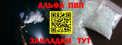 амфетамин Тулун