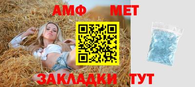 мяу мяу кристалл Тула