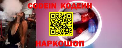 мяу мяу кристалл Тула