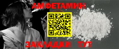 амфетамин Тулун
