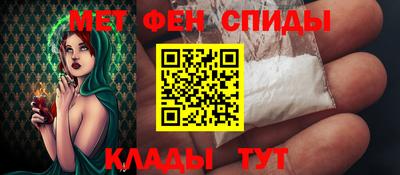 мяу мяу кристалл Тула