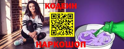 мяу мяу кристалл Тула