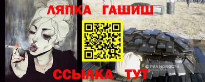 мяу мяу кристалл Тула