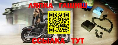 мяу мяу кристалл Тула