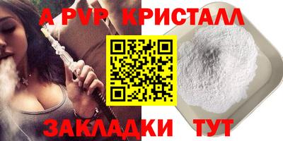 амфетамин Тулун
