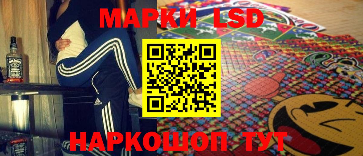 Нижний Тагил  Лсд 25 экстази кислота  Вход с VPN  Лсд 25 экстази  LSD-25 экстази кислота 