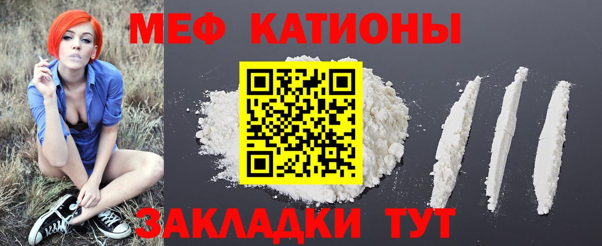 Мефедрон мяу мяу  Вход с VPN  МЯУ-МЯУ  Нижний Тагил 