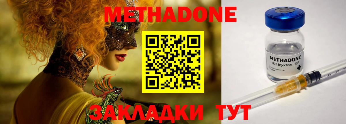 КОКАИН  Вход с VPN  ГАШ  Нижний Тагил  Alpha-PVP СОЛЬ   ГАШИШ  Мефедрон  