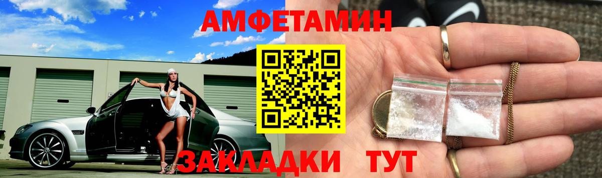МЕТАМФЕТАМИН винт Нижний Тагил