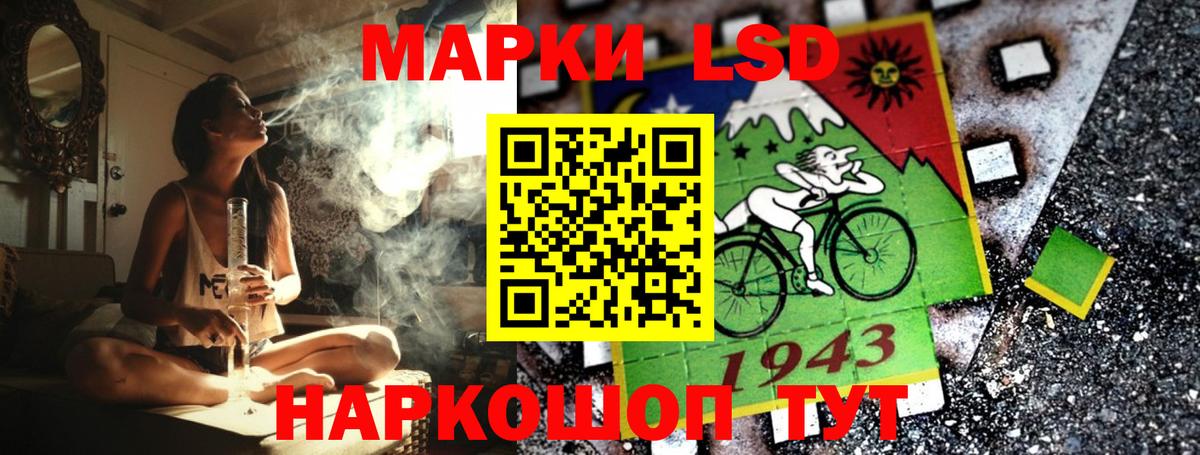 Марки 25I-NBOMe 1,5мг Нижний Тагил