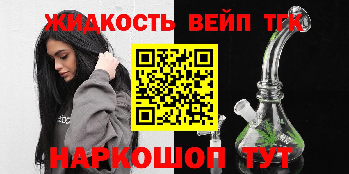 Дистиллят ТГК гашишное масло Нижний Тагил