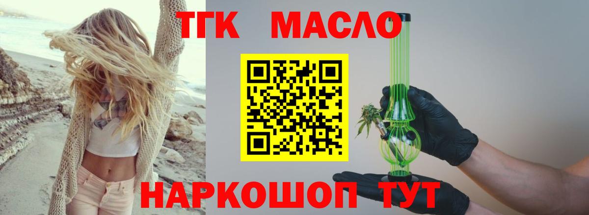 ГЕРОИН Нижний Тагил