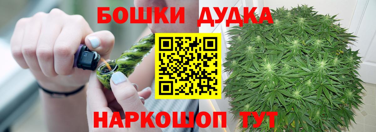 Конопля индика  Вход с VPN  Канабис Amnesia  Нижний Тагил 