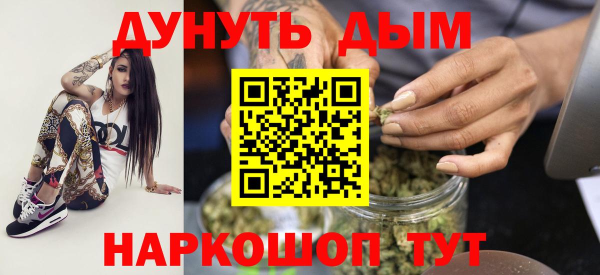 Бошки марихуана план Нижний Тагил